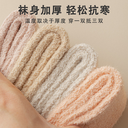 Mink velvet warm kneepads to protect knees, old cold legs and calves, candy-colored thickened plus velvet winter micro-pressure socks