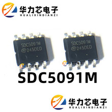 ԭװ��� SDC5091MUTR-E1 SOP-8 ˿ӡSDC5091M 25W ����ԴоƬ