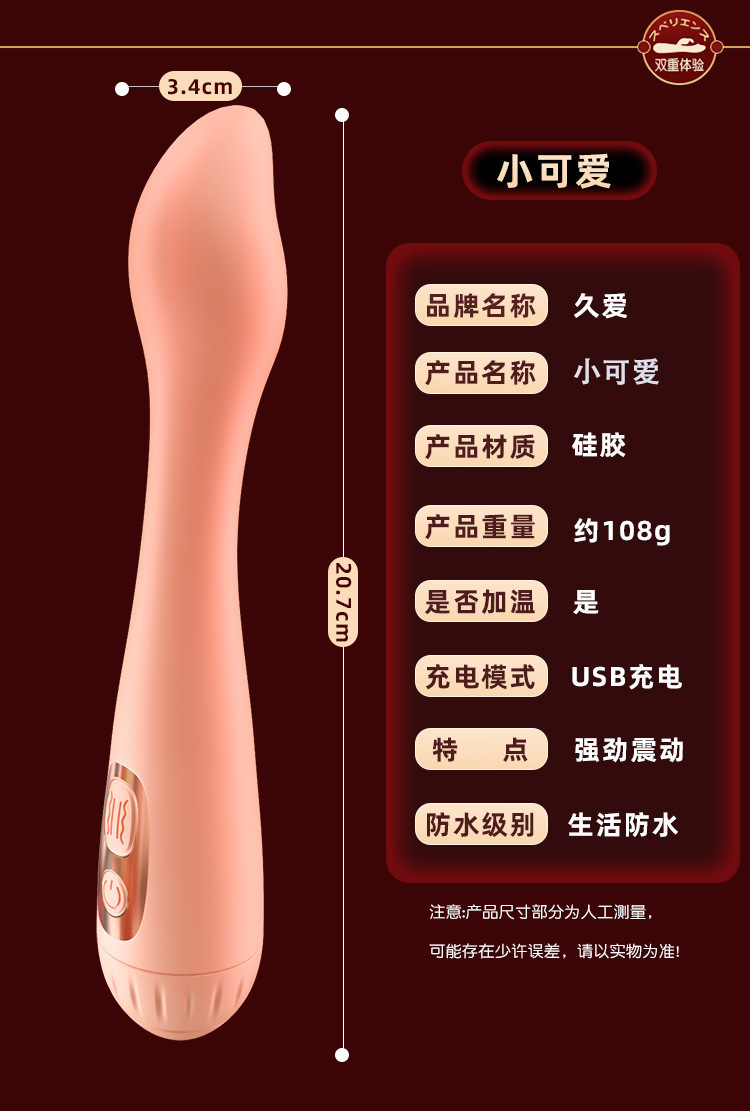 Jiuai AV Vibrator for Women, Silicone Rechargeable or Battery Telescopic Heating Massager — detail image 15