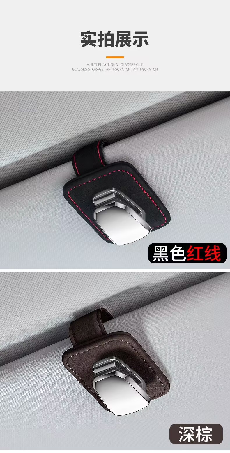 Car Glasses Clip, Car Sun Visor Storage Clip, Glasses Holder, In-Car Sunglasses Clip, Card Holder, Id Holder for Car Use