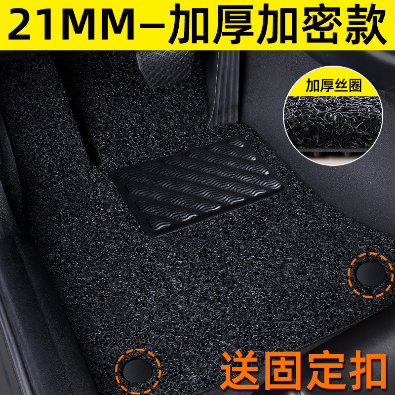 Car Carpet, Shiyong Loop Floor Mat - driver-side-21mm-encrypted-thickened-black-send-fixing-buckle