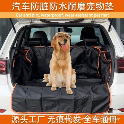 Trunk Mat Y Trunk Car Pet