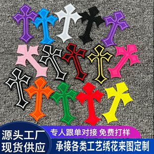 �ɿp�ɠC��ɫʮ�ּܴ̽����N��ɫ�����L�a���N���b���DIY�b�
