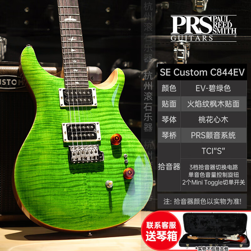 PRS エレキギター SE カスタム STANDARD24 CH44 ST24 22/24 フレット エレクトリック インドネシア ギター SE|undefined