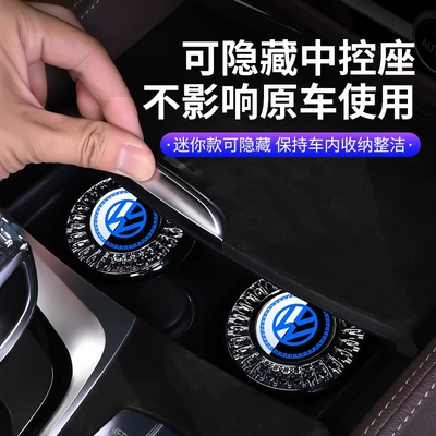 L, Tayron X, Lavida, Car ashtray