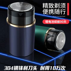 Cross-border KC export electric small steel cannon razor washable blade men's shaver rechargeable mini beard trimmer