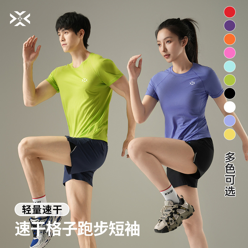Youwei Men's and Women's Quick-Drying Plaid Round-Neck Short-Sleeve Lightweight Sweat-Absorbing T-Shirt Breathable Running Shirt Dynamic Style Youwei Men's and Women's Quick-Drying Plaid Round-Neck Short-Sleeve Lightweight Sweat-Absorbing T-Shirt Breathable Running Shirt Dynamic Style