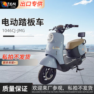 外貿出口電動踏板車成人超長續航輕便電動車二輪代步電瓶車