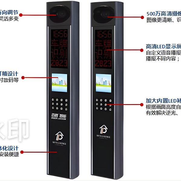 百胜智能T01 P13 P12车牌识别系统 停车场 支持网络支付功能