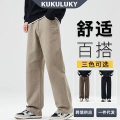 KUKULUKY美式复古休闲裤男春秋热卖厚款潮流百搭宽松直筒阔腿男裤