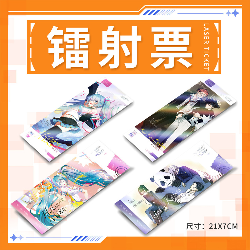 Laser Ticket Anime Collection Disguised as a Bad Student Light and Night Love Collection Card Anime Peripheral Co-Branded Collector's Edition
