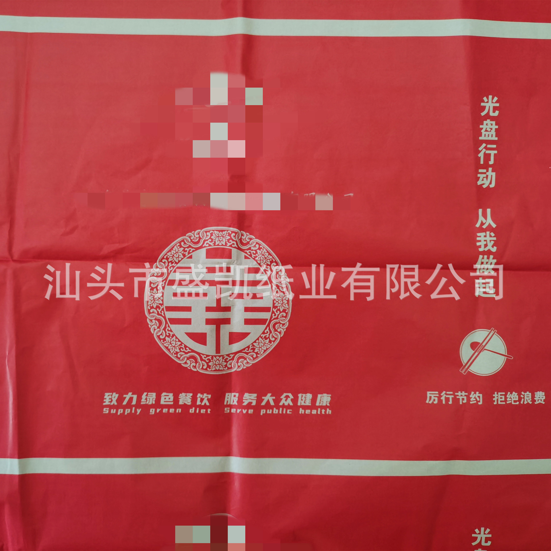 一次性筷子四件套外卖四合一餐具套装竹筷卫生筷包装印刷淋膜纸