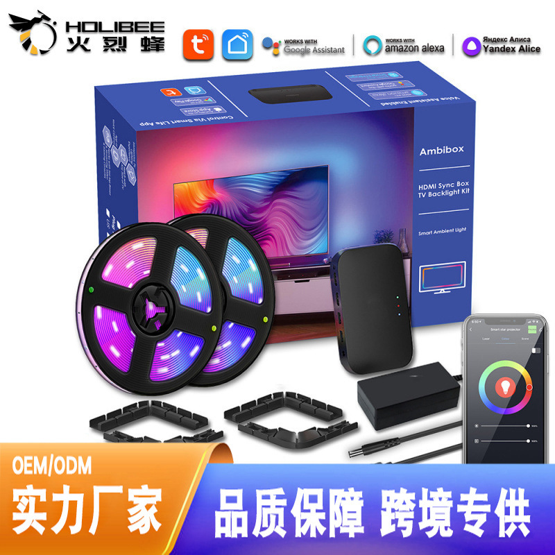 Graffiti APP synchronization light strip TV HDMI screen synchronization light smart atmosphere light pollution background LED light strip