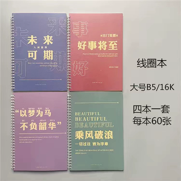 Ноутбук, книга, милый новый блокнот для учащихся младших классов, для студентов, увеличенная толщина, оптом