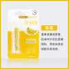 Moisturizing colorless lip balm, medical protecting brightening aloe vera gel suitable for men and women, against cracks, softens wrinkles on the lips, lip care, 3.5g