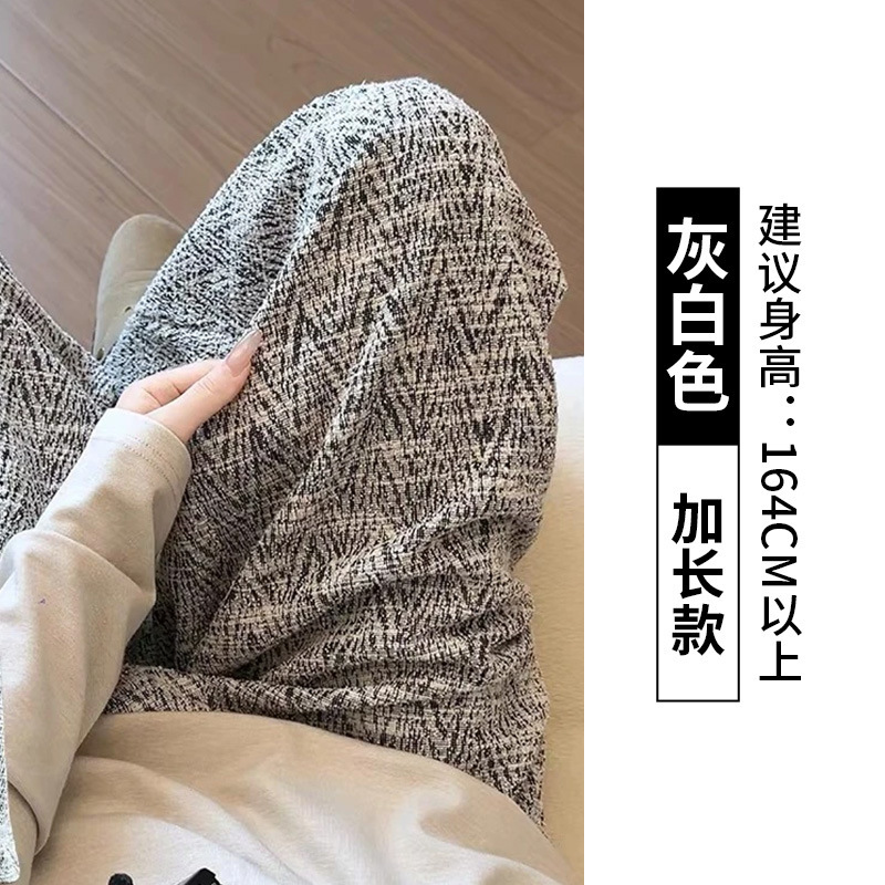 韩系慵懒小香风斜纹编织立体银丝秋款高级感阔腿裤|undefined
