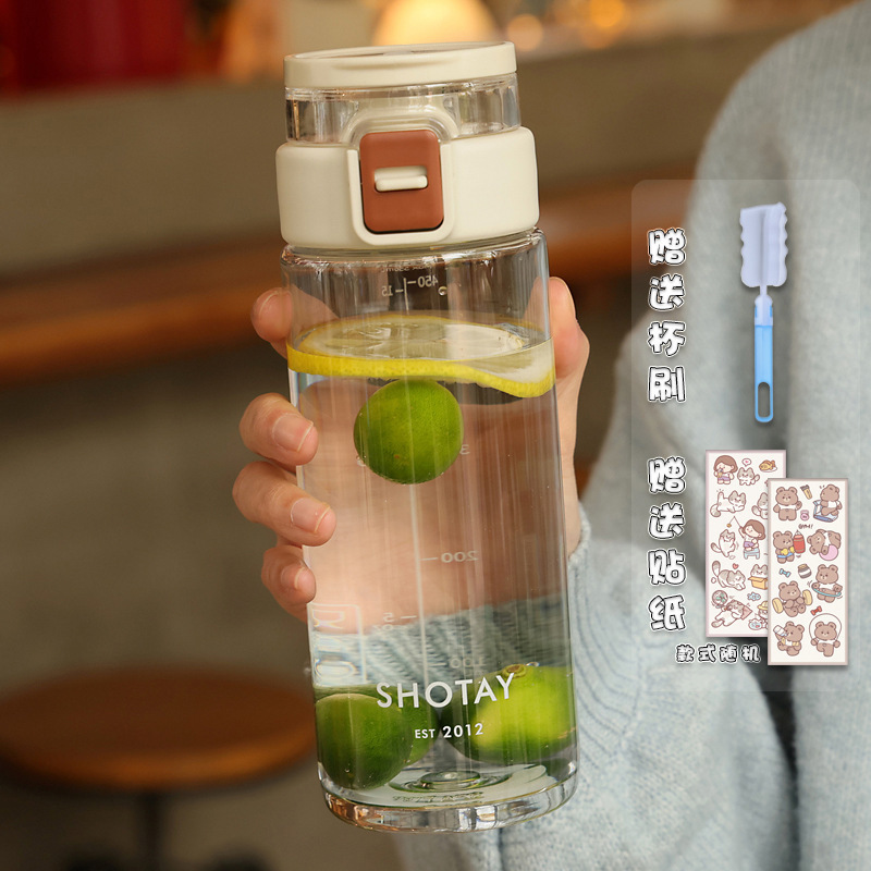 水杯男生高颜值塑料耐高温运动女骑行便携防摔夏天泡茶杯子高颜值|undefined