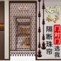 卫生间门对门风水串珠门帘