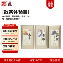 [ɢ�����b]����+���ǲ���+�������M�ϿڼZ��50g*3����ٷ����]