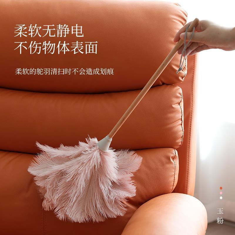 Long-Handled Ostrich Feather Duster for Dust Removal, Household Feather Duster, Decorative Feather Duster for Cleaning Dust, Cleaning Tool Long-Handled Ostrich Feather Duster for Dust Removal, Household Feather Duster, Decorative Feather Duster for Cleaning Dust, Cleaning Tool