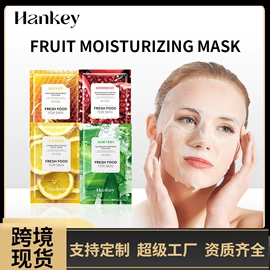 护手霜;复方精油;洁面产品