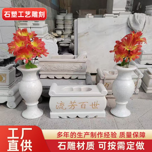censer table white marble stone outdoor table cemetery sacrifice offering stone censer weathering resistant vase