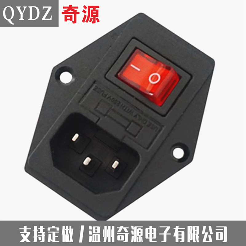 AC电源插座AC-01A 电源插座带开关带保险丝插座 交流电源输入插座