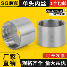 304/316L���P䓺��ӆ��^�Ƚz����ݼy����ˮ�ܽ��^�̹܆��^ֱ��