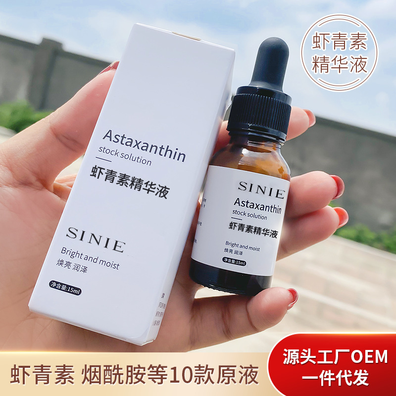 Astaxanthin Essence Niacinamide Original Liquid Six Peptide Hyaluronic Acid Essence Hydrating Moisturizing Skin Care Essence Wholesale Astaxanthin Essence Niacinamide Original Liquid Six Peptide Hyaluronic Acid Essence Hydrating Moisturizing Skin Care Essence Wholesale