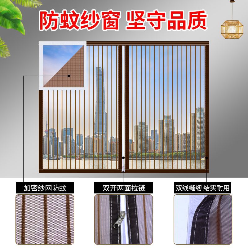 Cifrado de malla de ventana a prueba de mosquitos cremallera de cortina autoadhesiva velcro pantalla simple de ventana de pantalla de ventana de malla de ventana autoinstalada hogar Amazon image 5