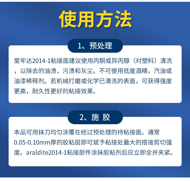 爱牢达2014-2阿_06.jpg