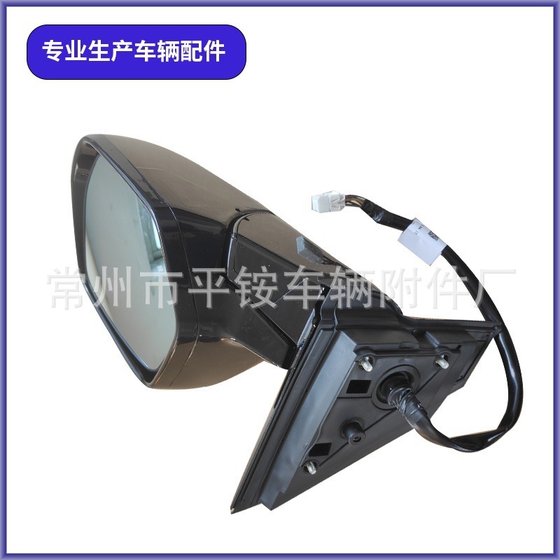 Suitable for Honda 07-11 Crv Rearview Mirror Assembly Reversing Mirror76250-Swa-H21Z