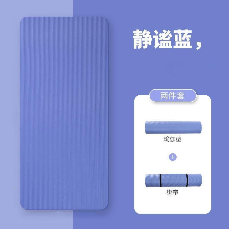 LS*콰이어트 블루 [요가매트+스트랩]