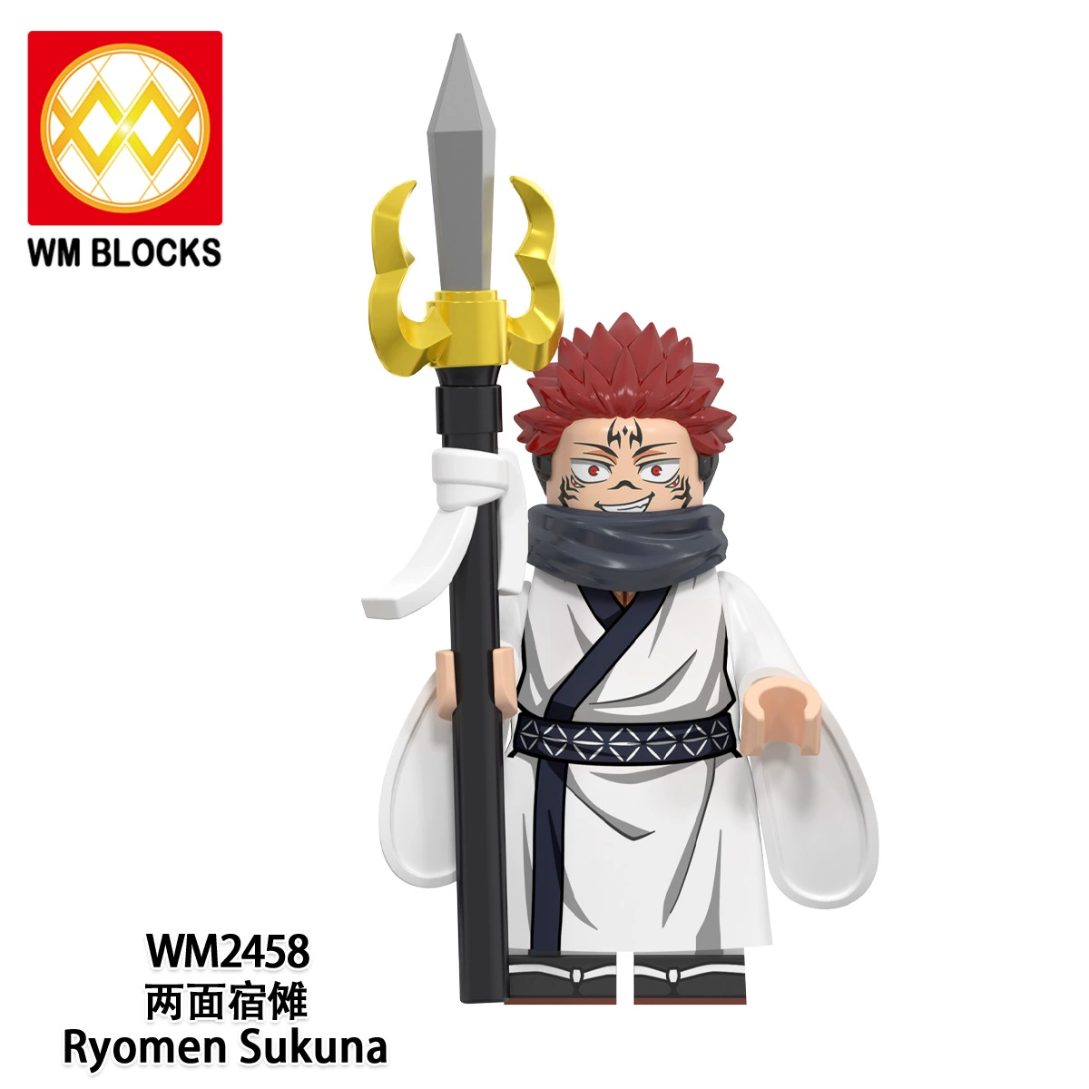 WM Set, constructor, wooden man, minifigures, children's toy, 6149 sets, children's clothing