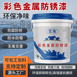 金属漆;防锈涂料;地坪漆