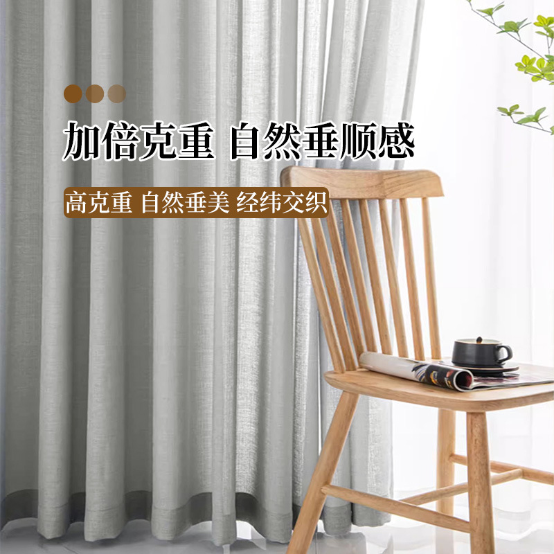 Cortina de tela gris gruesa, ventilación superior, ventana flotante de dormitorio, sala de té, sombra solar