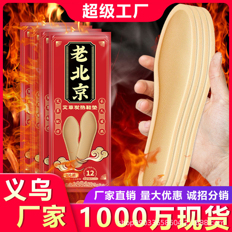 着け式の暖かい手の宝は自ら発熱して赤ちゃんを温めます。|undefined