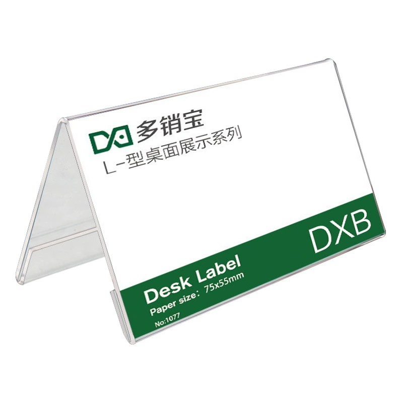 Карта конференции акрилового треугольника