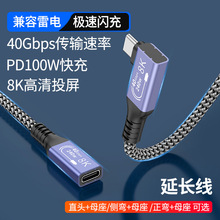 USB4���L������Type-Cȫ����40G���ٔ�����ݔ8KͶ�����������3/4