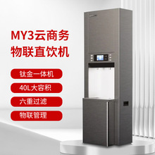 ��֮�� ���Ã�ˮ�� ֱC �ˮ������ �̄Ճ��һ�w MY3-LRT8-01