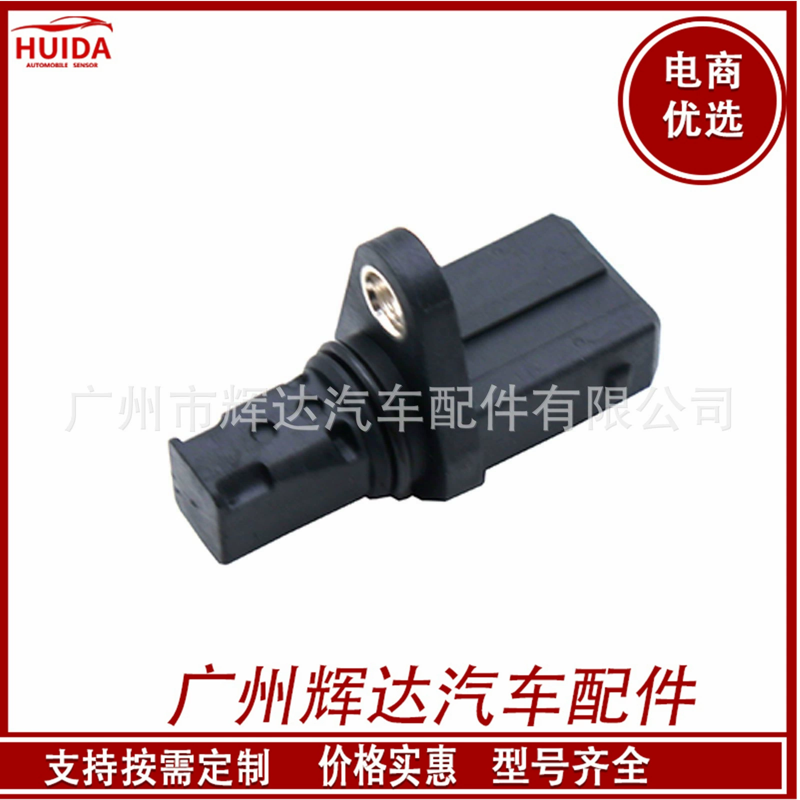 Для датчика положения коленчатого вала Mitsubishi Pajero MR446405