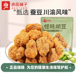 ��Ʒ��ӹ�ζ����120g�����m���������Q�����e��ʳС��׷��
