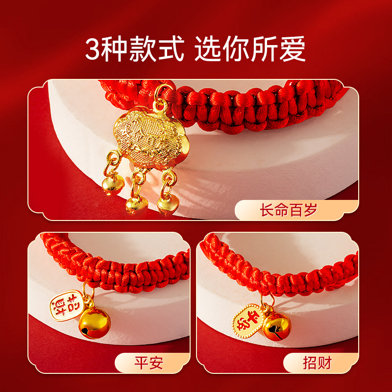 Perro Año Nuevo collar de cuerda roja chino viento rojo Año Nuevo campana colgante gato ajustable collar de mascota
