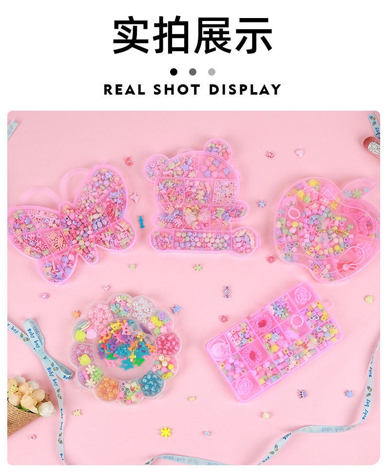 辰缘（diy串珠）_09