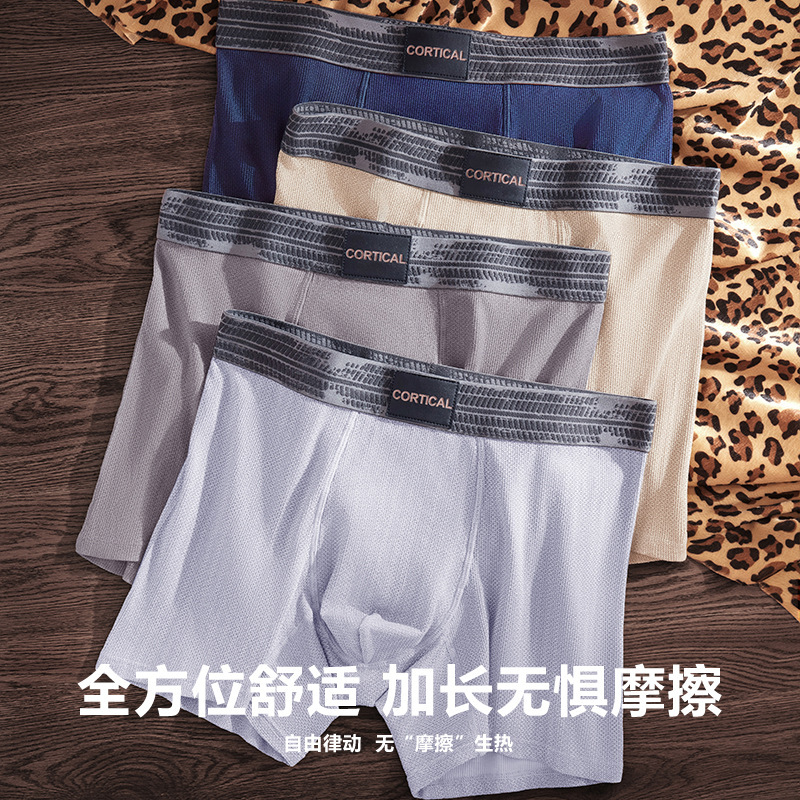 Pure Cotton 10A Antibacterial Underwear, Extra Large and Long, Anti-Chafing Men's Underwear, Sports Running Boxer Briefs, Sweat-Absorbent Shorts Pure Cotton 10A Antibacterial Underwear, Extra Large and Long, Anti-Chafing Men's Underwear, Sports Running Boxer Briefs, Sweat-Absorbent Shorts