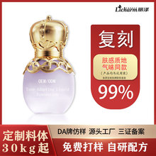 ���Ɯ�׃��覷۵�ҺBB˪oem���ӹ���羳���ӹ����yƷ�N�����y