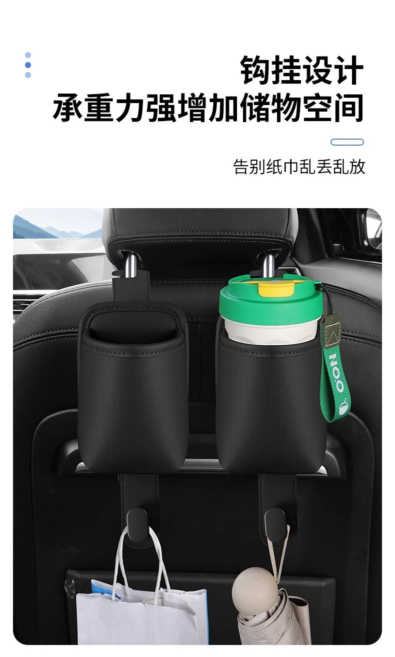 Cross-Border Car Seat Backrest, Car Door Water Cup Holder, Car Storage Organizer, Car Beverage Holder, In-Car Supplies