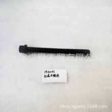 ����˹ �l�әC��� 3960043 ���w�L��˨