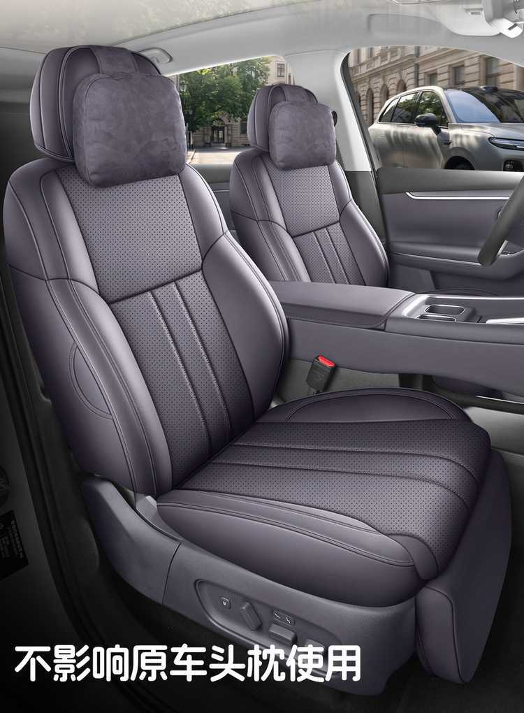 2027 Leapmotor C10 dedicated car seat covers, 290 Smart Edition/660 all-season full-coverage seat cushions