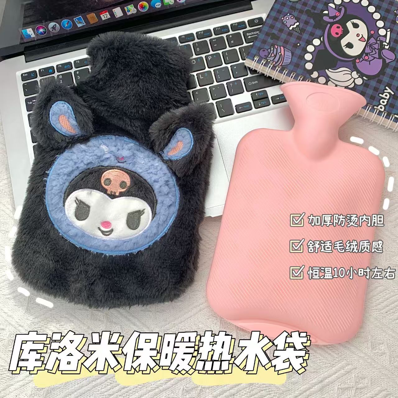 보송한 캐릭터 커버 물주입식 보온 물주머니 1000ml